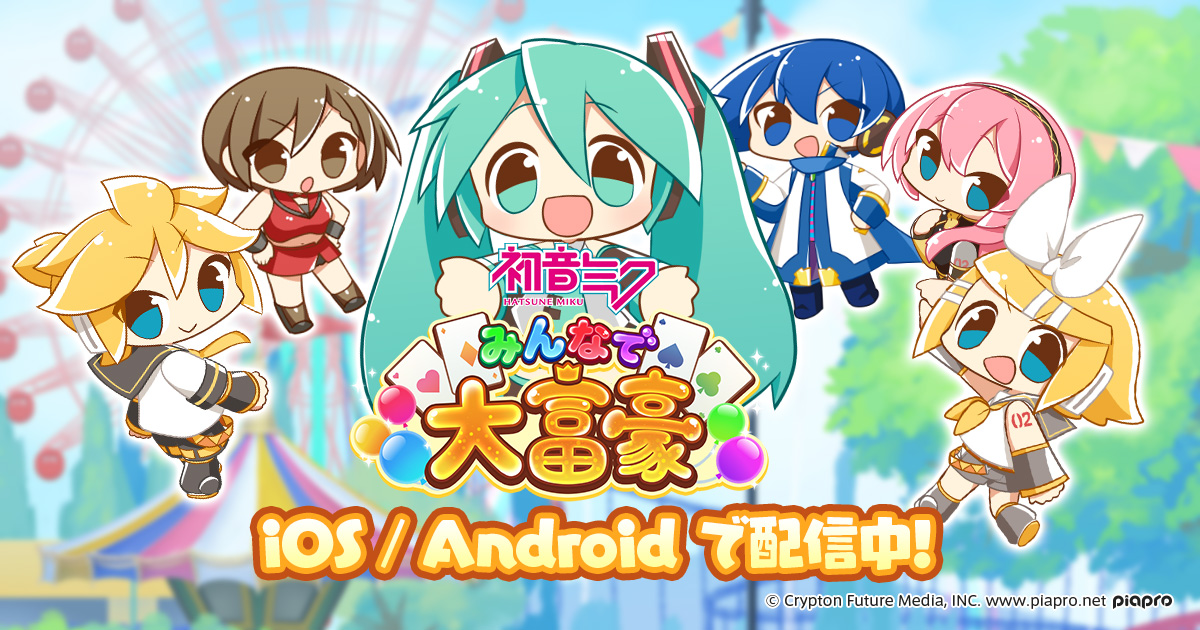 Hatsune Miku Tycoon