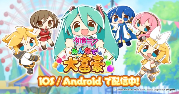 Hatsune Miku Tycoon