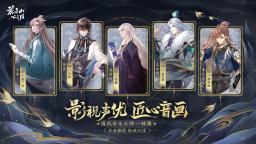 Screenshot 5: 花亦山心之月 | 簡中版
