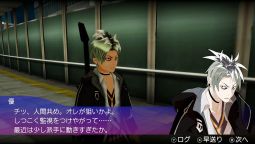 Screenshot 5: AKIBA'S TRIP