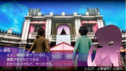 Screenshot 3: AKIBA'S TRIP