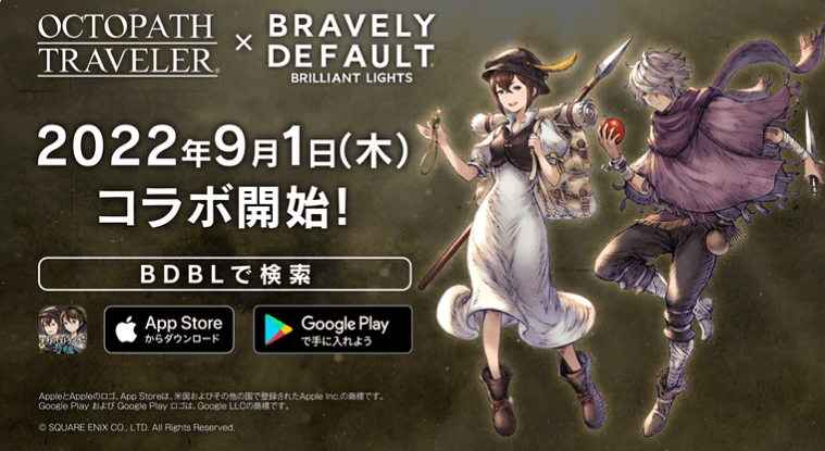 Trailer mostra Bravely Default: Brilliant Lights para iOS e Android - Outer  Space