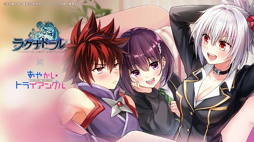 決戰陰陽師 妖怪皇帝與終焉的夜叉姬 | 國際版