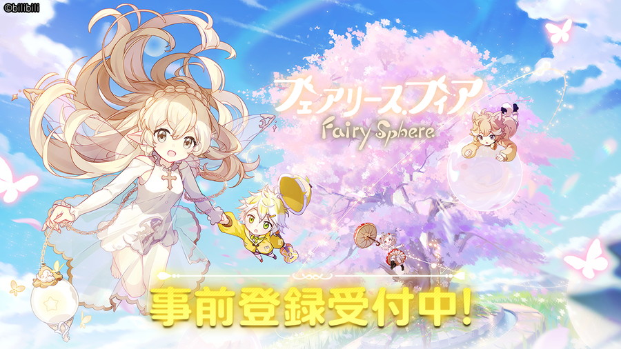Fairy Sphere | Japanese