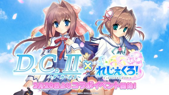 Legeclo: Legend Clover