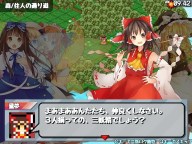 Screenshot 6: 三妖精的蹦蹦跳跳討伐大作戰！