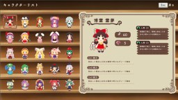 Screenshot 4: Touhou DollDraft