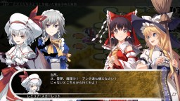 Screenshot 10: 東方の迷宮 幻想郷と天貫の大樹