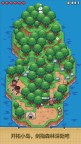 Screenshot 2: Tiny Island Survival | Chino Simplificado