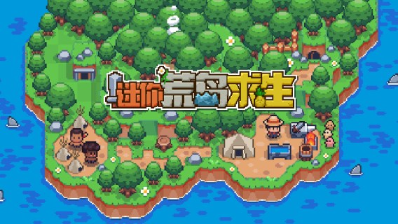 Tiny Island Survival | Simplified Chinese