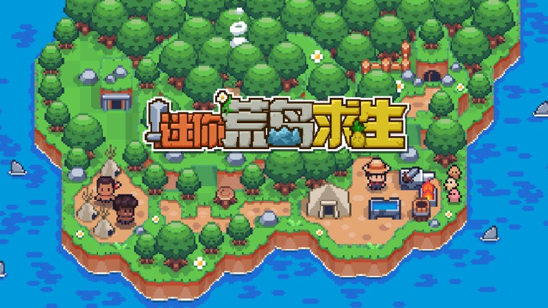 Tiny Island Survival | Simplified Chinese
