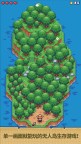Screenshot 1: Tiny Island Survival | Chino Simplificado