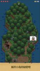Screenshot 5: Tiny Island Survival | Chino Simplificado