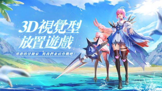 Heroes of Crown | Traditional Chinese