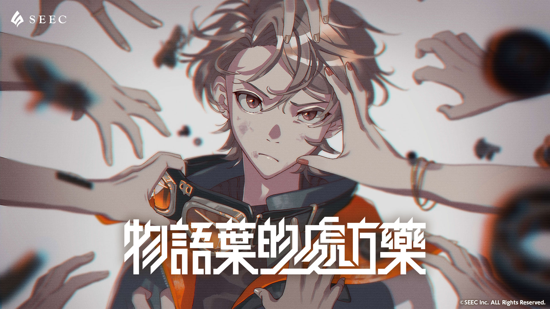UUYURIIH's Prescription | Traditional Chinese