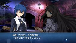 Screenshot 6: MELTY BLOOD: TYPE LUMINA