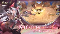 Screenshot 4: 魔卡之耀