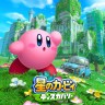 Icon: Kirby and the Forgotten Land
