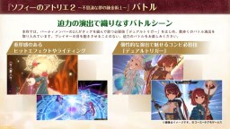 Screenshot 13: Atelier Sophie2: The Alchemist of the Mysterious Dream