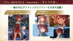 Screenshot 11: Atelier Sophie 2: The Alchemist of the Mysterious Dream