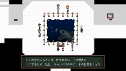 Screenshot 1: Ib 重製版