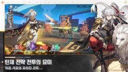 Screenshot 4: 붕괴: 스타레일