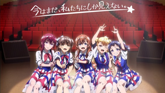 SHINE POST Be Your IDOL！