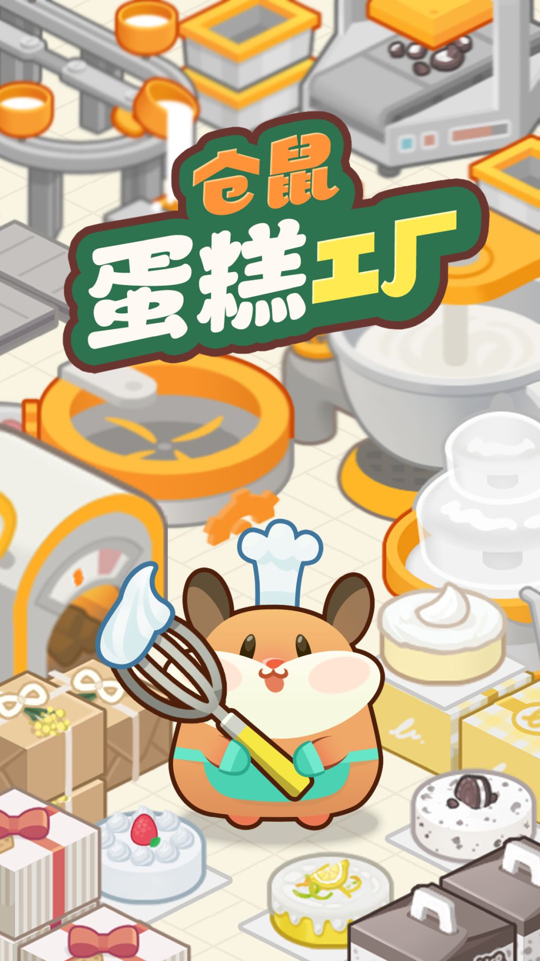 Hamster tycoon game - cake factory -  - Android