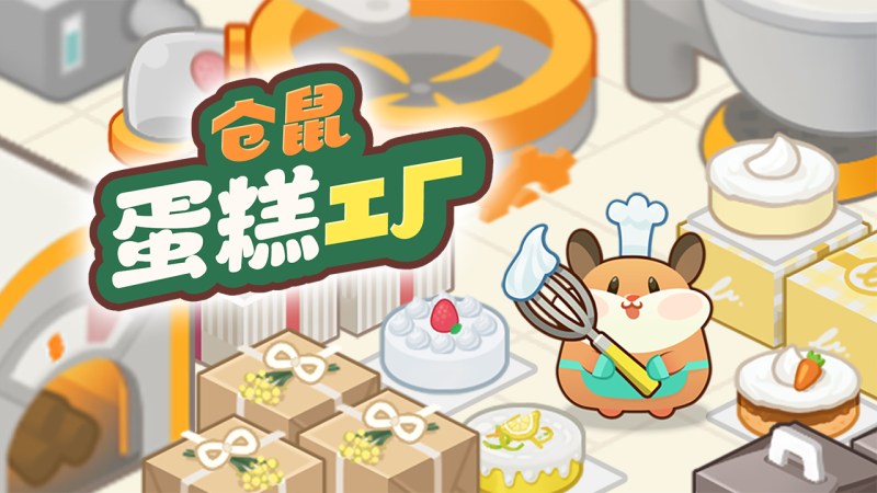 Hamster tycoon game - cake factory -  - Android