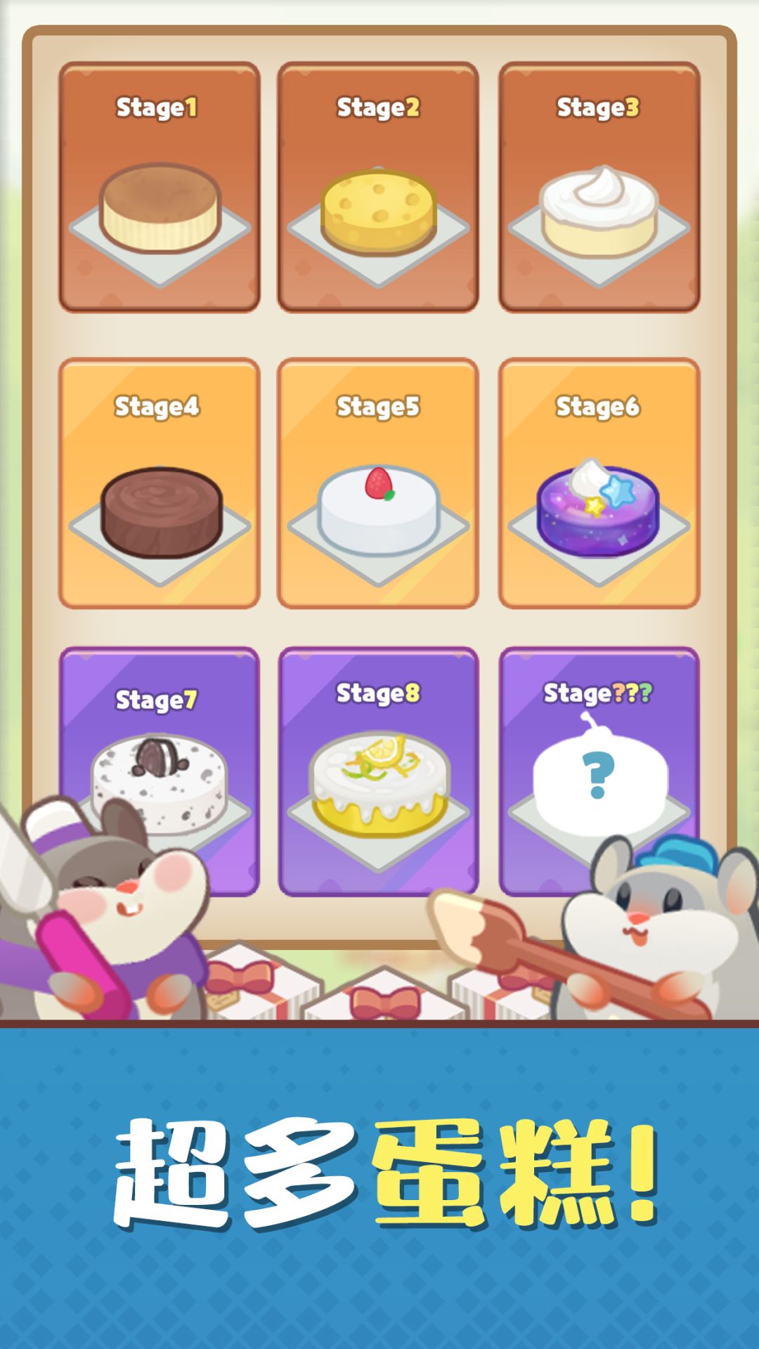 Hamster tycoon game - cake factory -  - Android