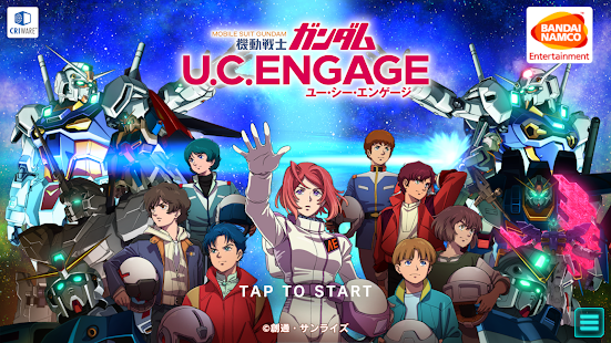 Mobile Suit Gundam U.C. ENGAGE