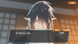 Screenshot 2: 燎刃 TEMPER MY BLADE