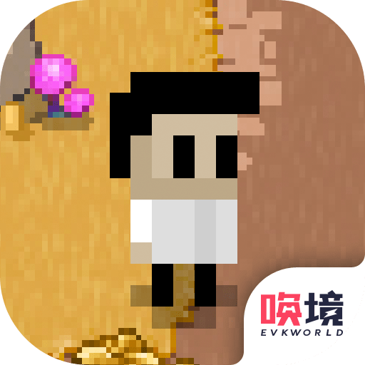 最後一個地球人