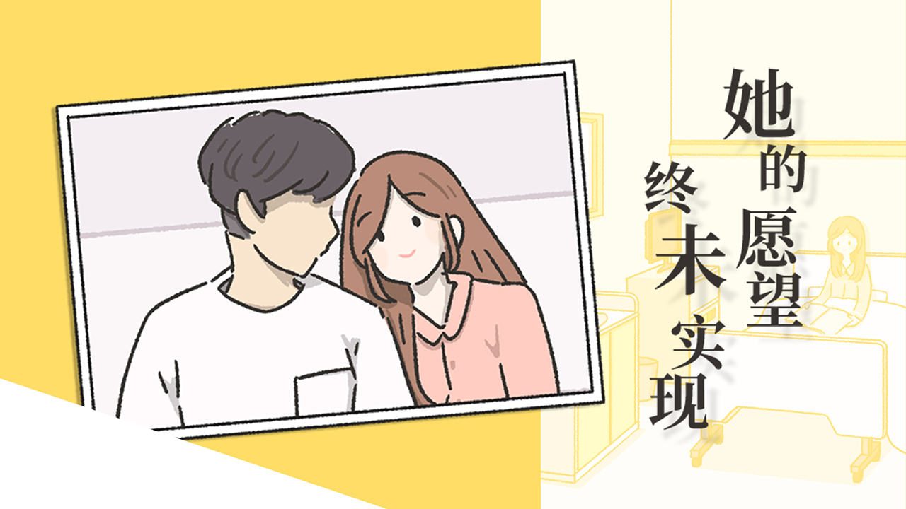 脱出ゲーム 彼女の願いは叶わなかった | 簡体字中国語版