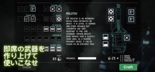 Screenshot 5: Alien: Isolation