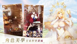 Screenshot 1: 達卡拉物語