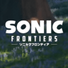 Icon: Sonic Frontiers 