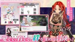 Screenshot 2: Eidos—幻想少女與夢之大陸—