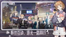 Screenshot 2: 絕對演繹 | 簡中版