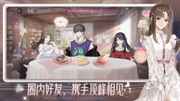 Screenshot 6: 絕對演繹 | 簡中版