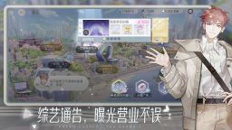 Screenshot 5: 絕對演繹 | 簡中版