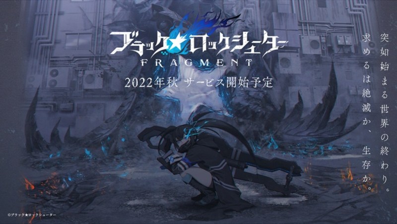 BLACK★ROCK SHOOTER FRAGMENT