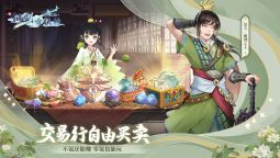 Screenshot 6: 新仙劍奇俠傳之揮劍問情 | 簡中版