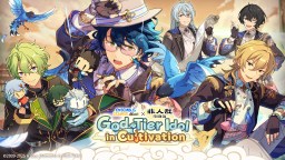 Screenshot 1: Ensemble Stars!! Music | English