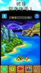 Screenshot 1: Fishing Paradiso | Simplified Chinese