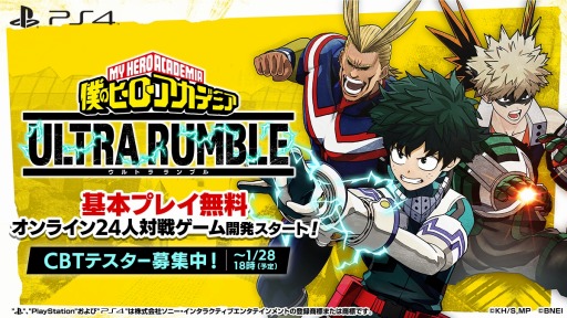 MY HERO ULTRA RUMBLE  Bandai Namco Entertainment Inc.