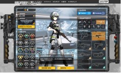Screenshot 1: SILVER BULLET