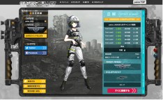 Screenshot 2: SILVER BULLET