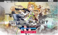 Screenshot 4: SILVER BULLET