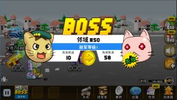 Screenshot 4: 貓咪軍團大作戰